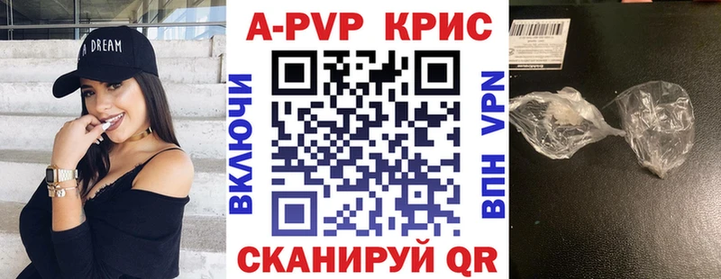 Где найти наркотики Палласовка Каннабис Alpha PVP АМФЕТАМИН Псилоцибиновые грибы Гашиш Меф