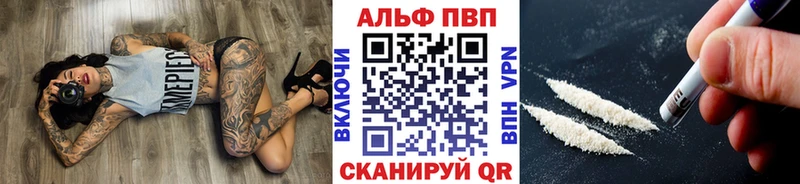 A PVP Соль  Палласовка 