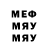 Amphetamine Розовый Kevin Moynihan