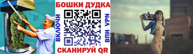 Canna-Cookies конопля  купить  цена  Палласовка 