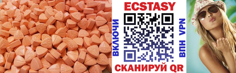 Ecstasy Punisher  KRAKEN маркетплейс  Палласовка  сколько стоит 