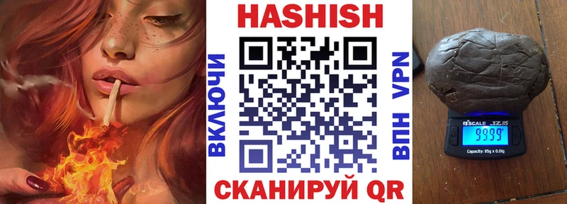 ГАШИШ ice o lator  Палласовка 