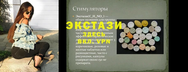 ешки Алексеевка
