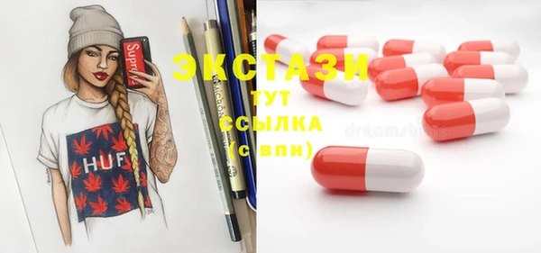 тгк Навашино