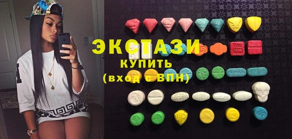 гашишное масло Алексин
