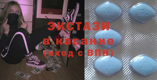 гашишное масло Алексин