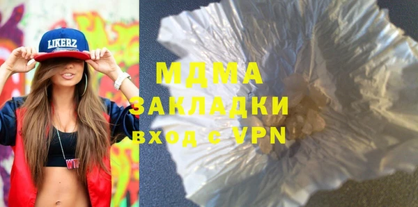 MDMA Алзамай