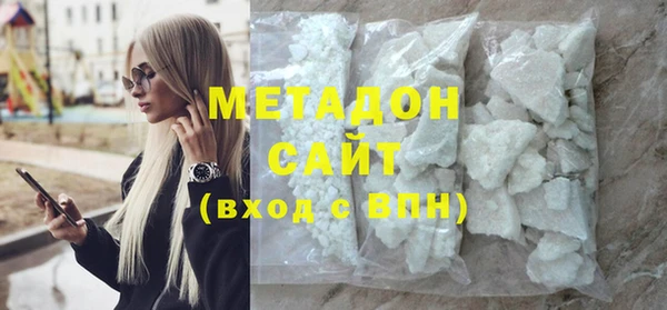 гашишное масло Алексин