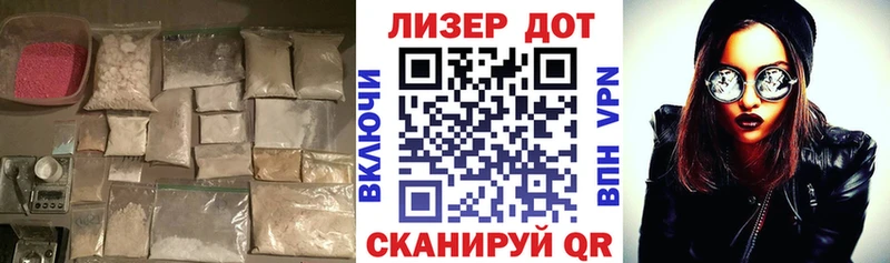 LSD-25 экстази кислота  Палласовка 