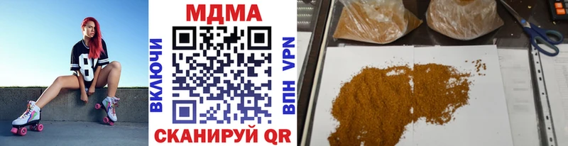 МДМА кристаллы  Палласовка 