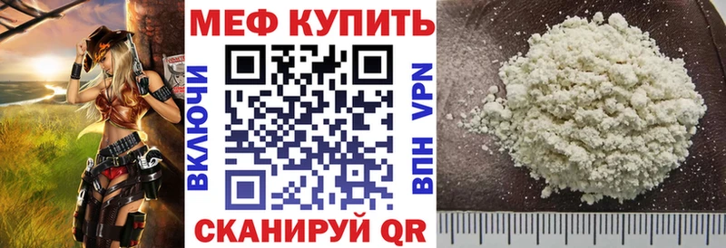Меф 4 MMC  kraken маркетплейс  Палласовка 