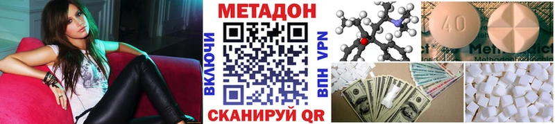 кракен вход  Палласовка  Метадон methadone 