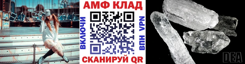 МЕТАМФЕТАМИН винт  Палласовка 