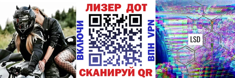 купить  сайты  Палласовка  Наркотические марки 1,5мг 