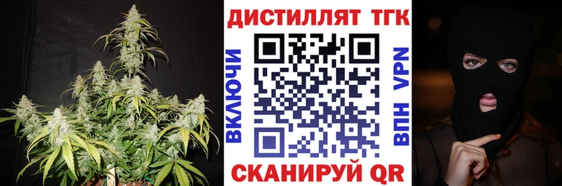 даркнет клад Палласовка Дистиллят ТГК концентрат